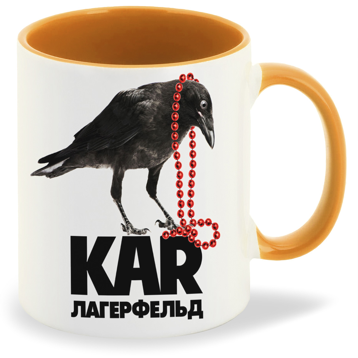 

Кружка CoolPodarok Kar Лагерфельд, Kar Лагерфельд
