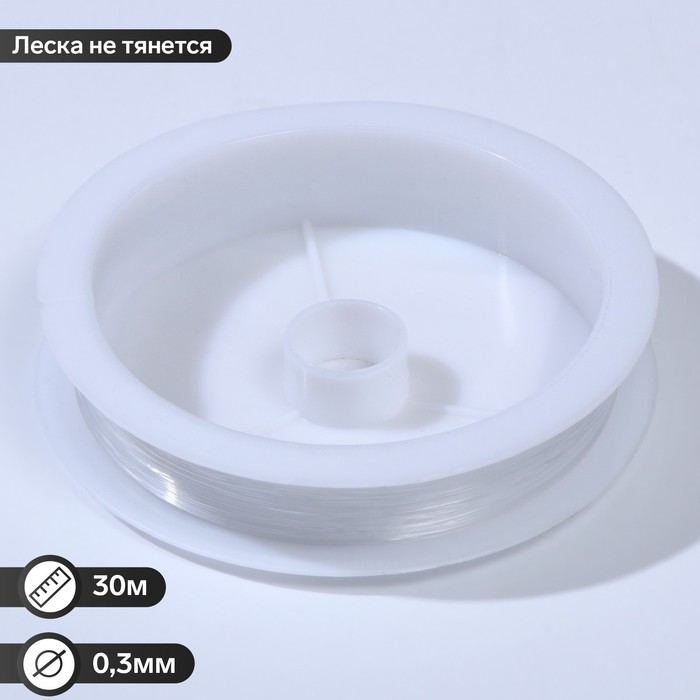 

Леска 0.3мм, катушка 30м, цвет прозрачный, (3шт.)