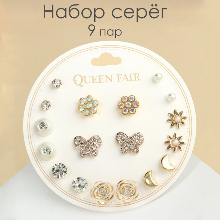 

Комплект серег из металла Queen Fair 7635937, стекло/стразы/пластик