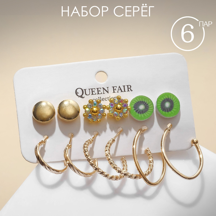 

Комплект серег из бижутерного сплава Queen Fair 7635901, акрил/стразы