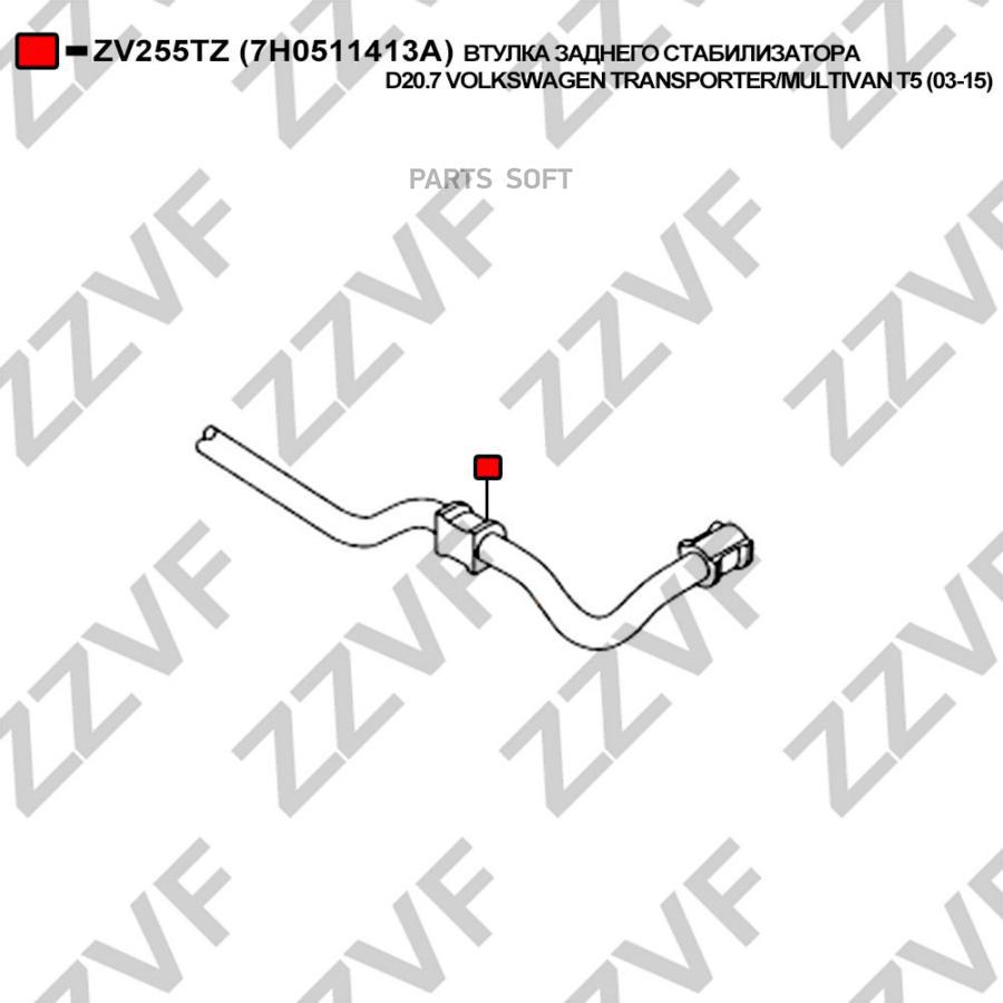 Втулка Заднего Стабилизатора D207 Volkswagen Tran 1Шт ZZVF ZV255TZ 660₽