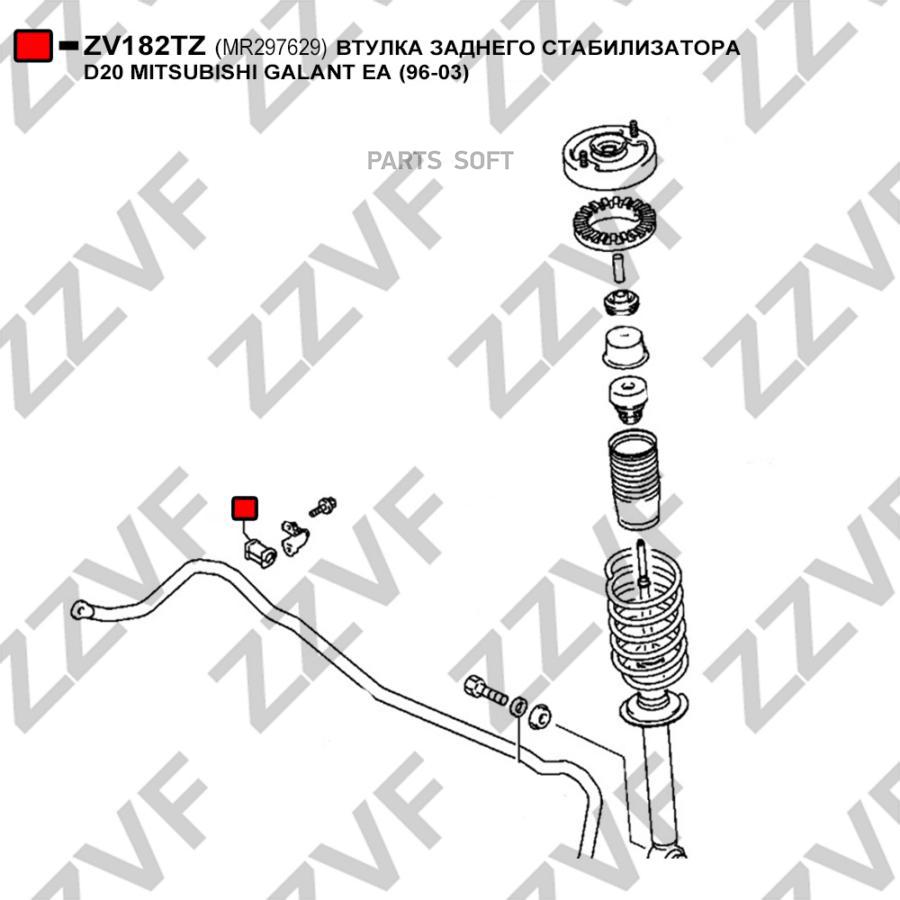 

Втулка Заднего Стабилизатора D20 Mitsubishi Galant Ea 96-03 1Шт ZZVF ZV182TZ