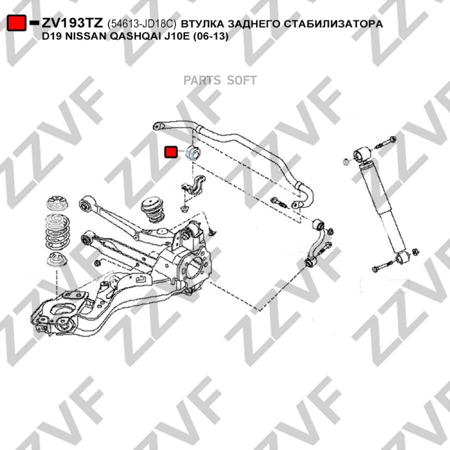 

Втулка Заднего Стабилизатора D19 Nissan Qashqai J1 1Шт ZZVF ZV193TZ