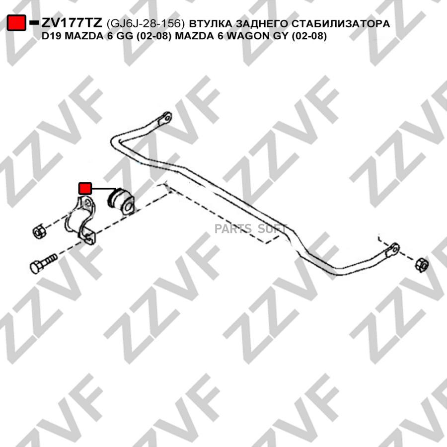 Втулка Заднего Стабилизатора D19 Mazda 6 Gg 02-08 1Шт ZZVF ZV177TZ 390₽