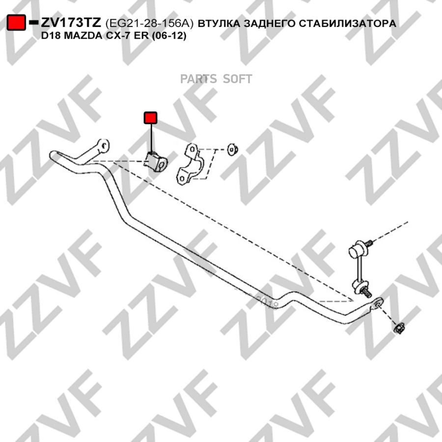 Втулка Заднего Стабилизатора D18 Mazda Cx-7 Er 06 1Шт ZZVF ZV173TZ