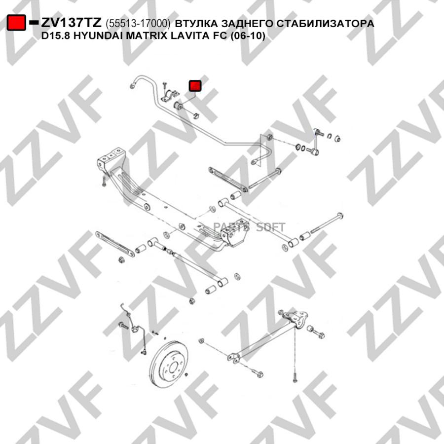 Втулка Заднего Стабилизатора D15.8 Hyundai Matrix 1Шт ZZVF ZV137TZ