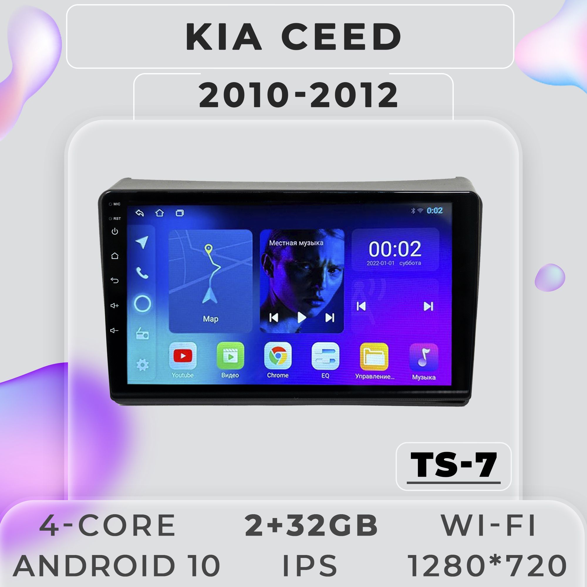 Штатная магнитола ProMusic TS7 для KIA CEED 2010-2012 КИА Сид 2+32GB 2din