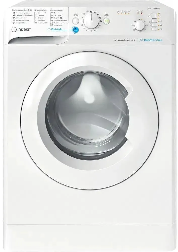 

Стиральная машина Indesit BWSE 61051 WWV RU, белый