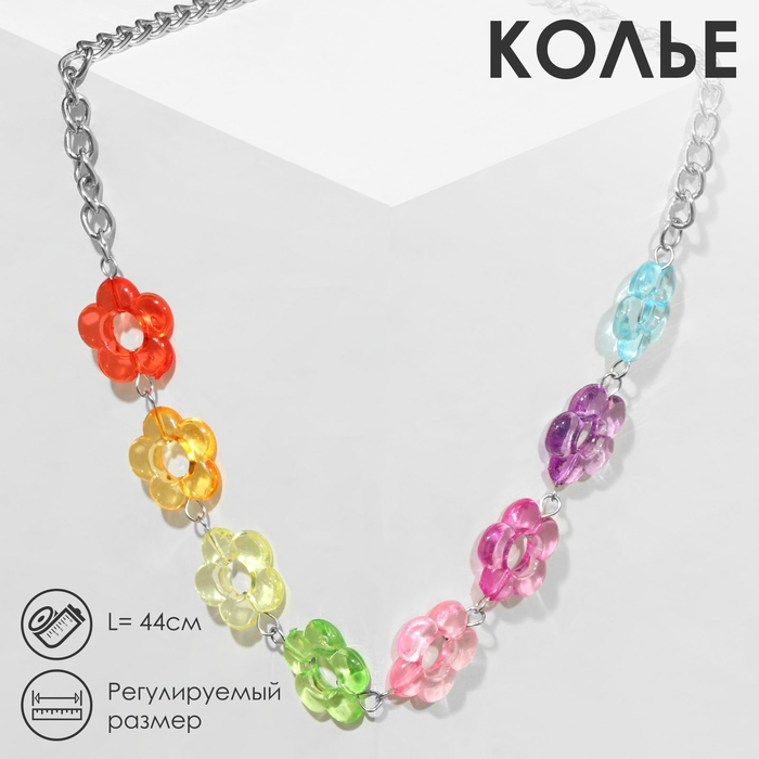 

Колье из пластика/бижутерного сплава 44 см Queen Fair 7795660, пластик, 7795660