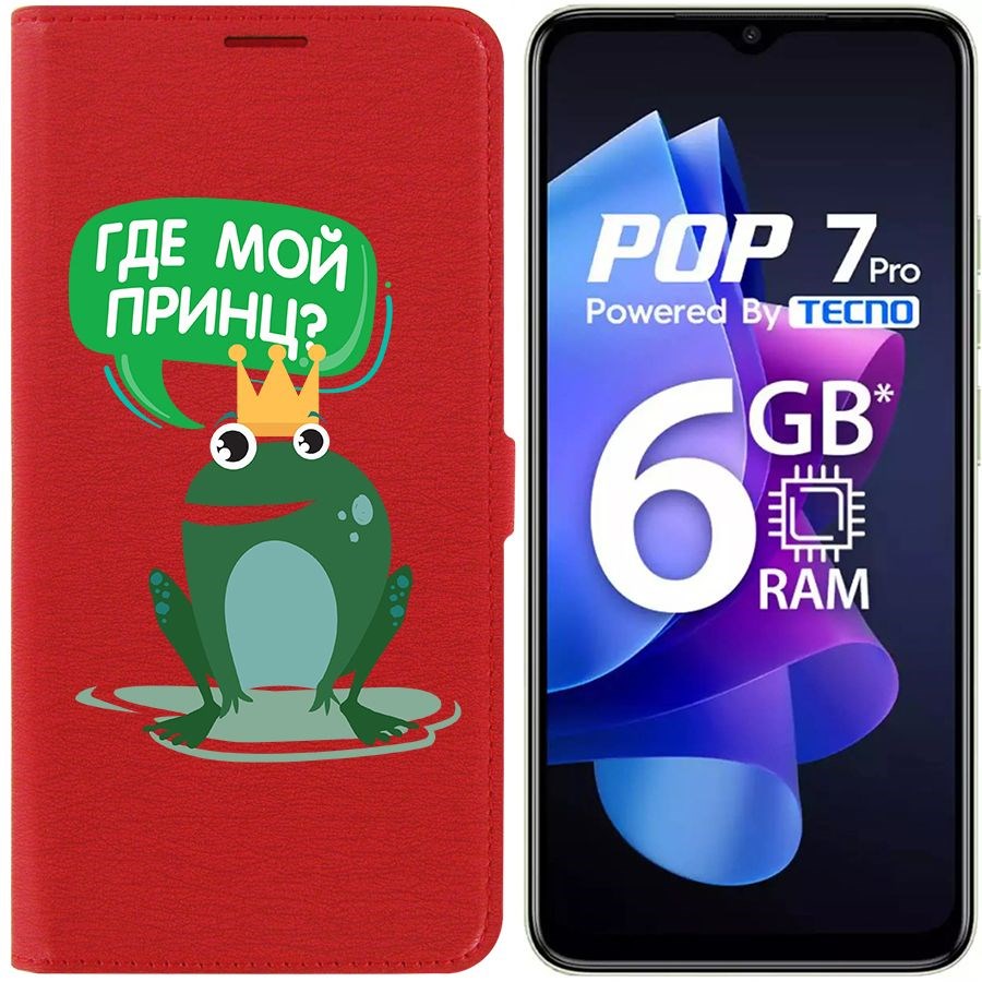 

Чехол-книжка Krutoff Eco Book для Tecno Pop 7 Лягушка (красный)