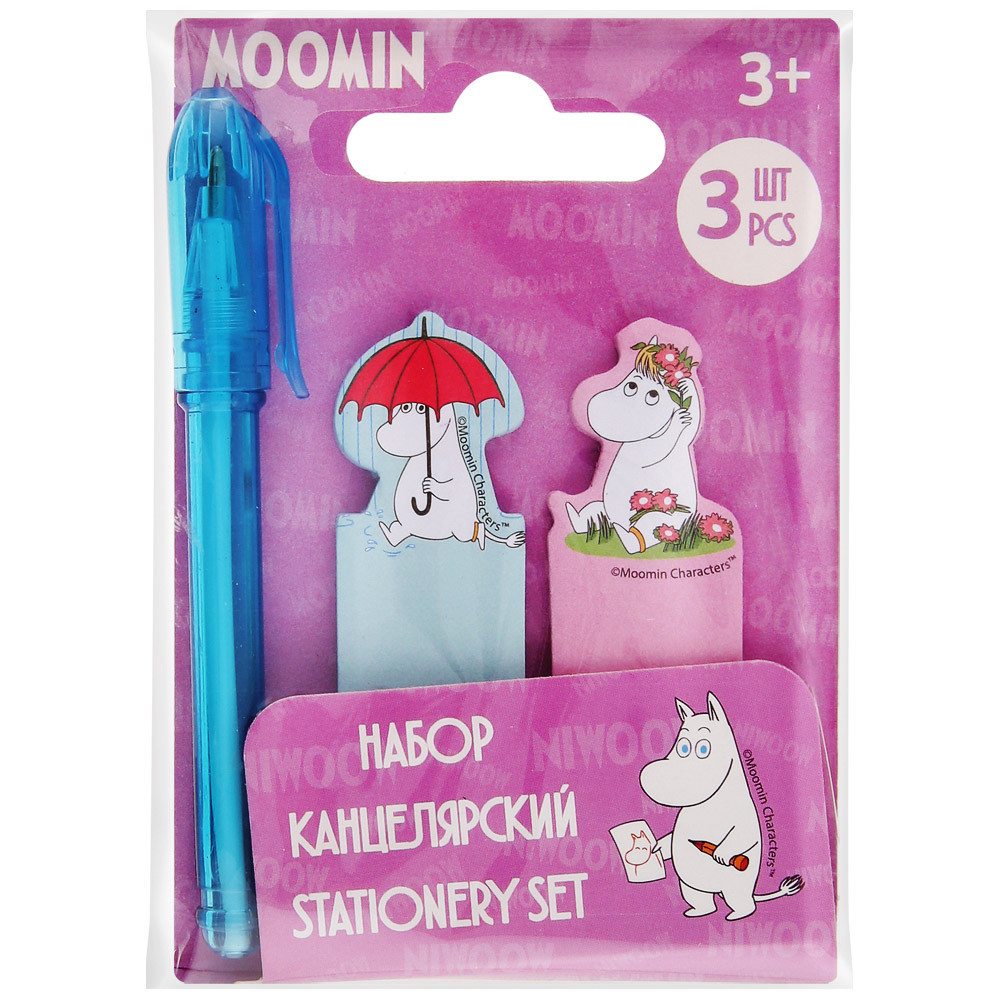 Набор канцелярский Moomin ручка стикеры для записей 10х7х1 см