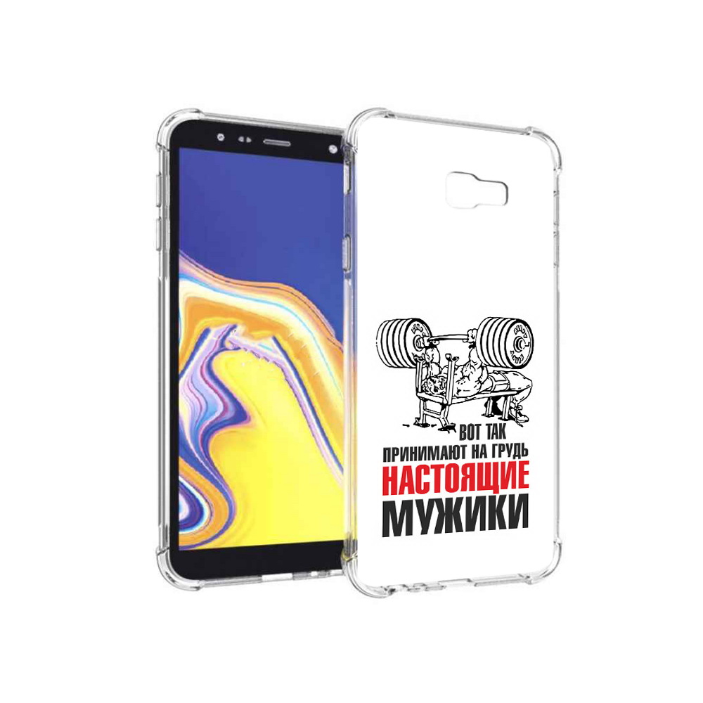 

Чехол MyPads Tocco для Samsung Galaxy J4+ (2018) бодибилдинг для мужиков, Прозрачный, Tocco