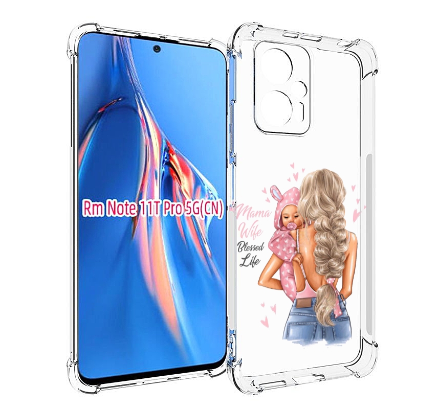 

Чехол MyPads Mama-wibe для Xiaomi Redmi Note 11T Pro / 11T Pro Plus / Poco X4 GT против..., Прозрачный, Tocco