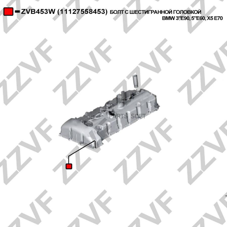 Болт С Шестигранной Головкой Bmw 3 E90, 5 E60, X5 1Шт ZZVF ZVB453W