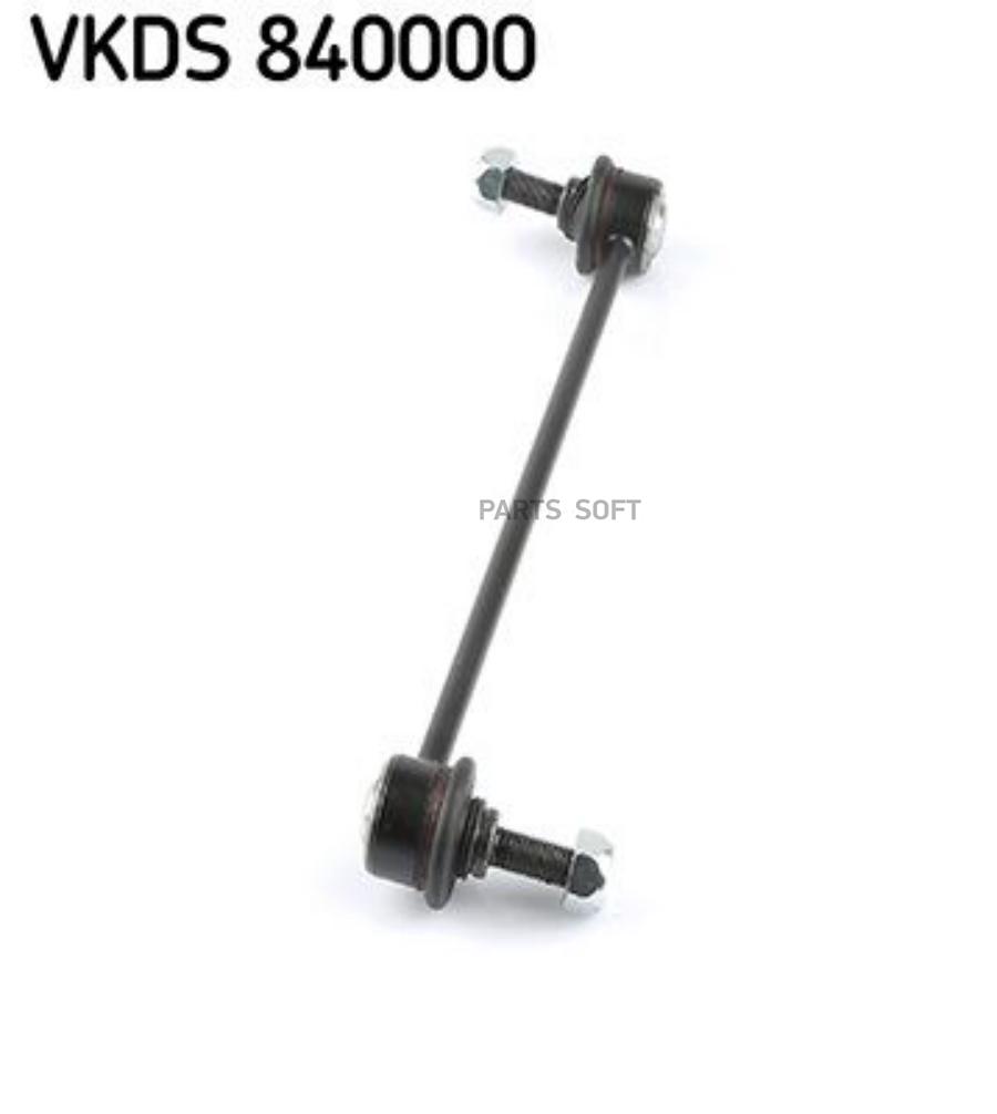 

Тяга стабилизатора SKF vkds840000