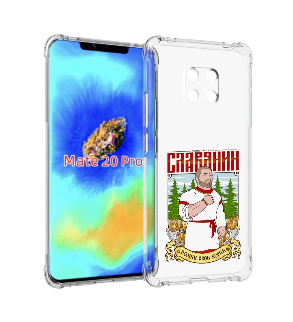 

Чехол MyPads Славянин для Huawei Mate 20 Pro/Mate 20 RS 6.39, Прозрачный, Tocco
