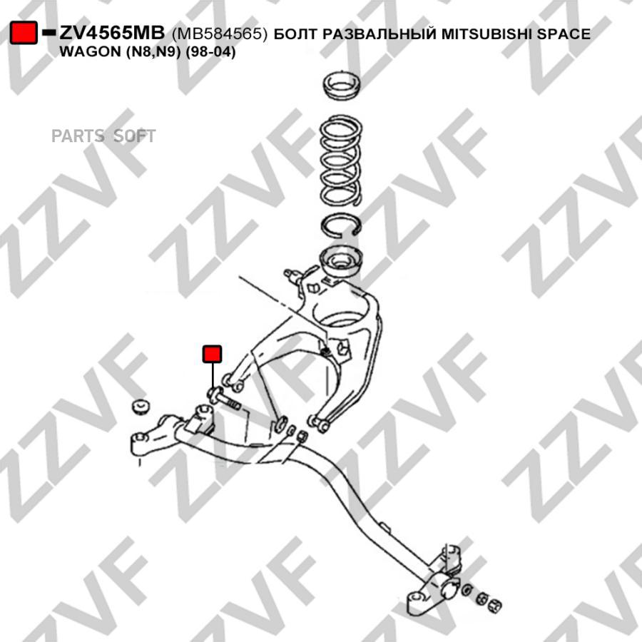 

Болт Развальный Mitsubishi Space Wagon N8,N9 98 1Шт ZZVF ZV4565MB