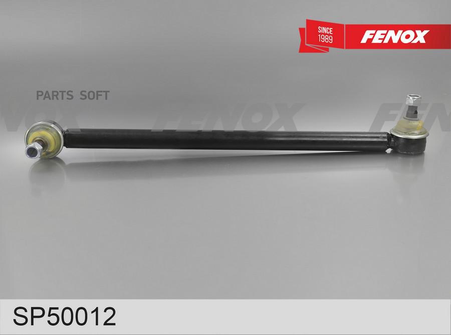 

НАКОНЕЧНИК РУЛЕВОЙ FENOX sp50012
