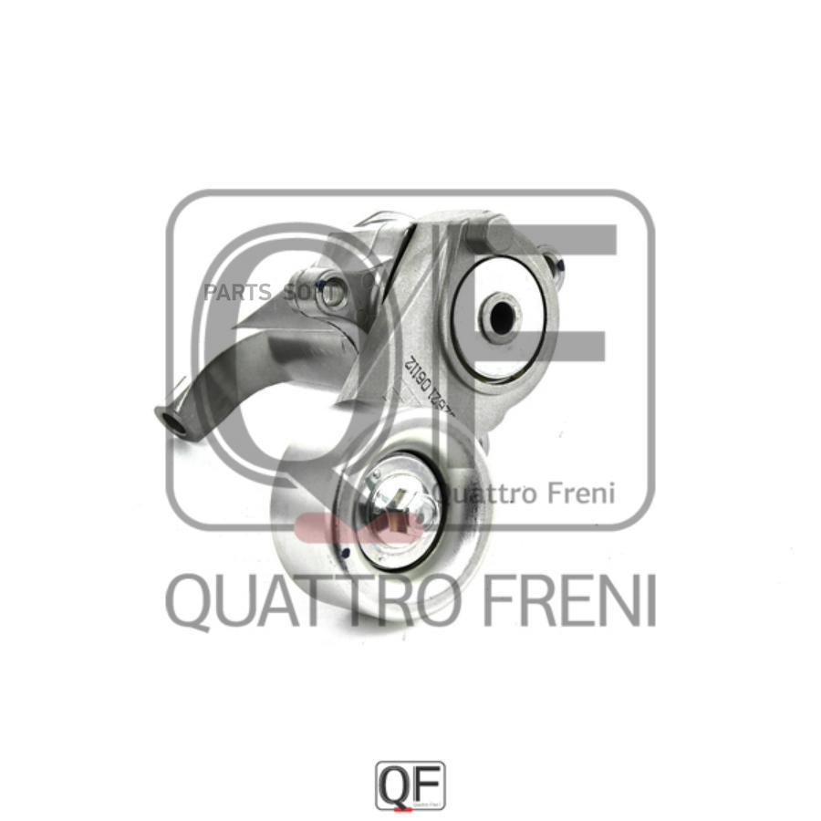 

Натяжной Ролик Quattro Freni Qf33A00009