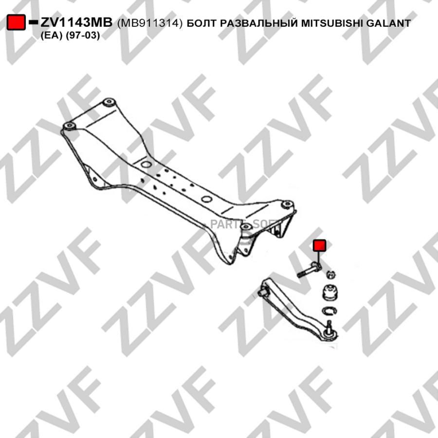 

Болт Развальный Mitsubishi Galant Ea 97-03 1Шт ZZVF ZV1143MB