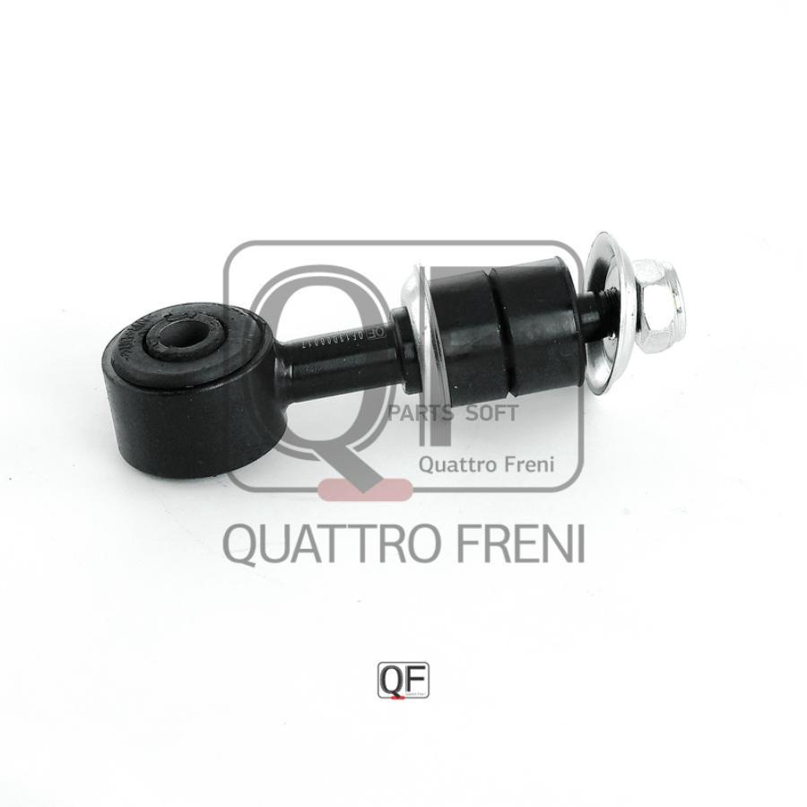 

Quattro Freni Qf13D00017 Стойка Стабилизатора Fr, Qf13D00017