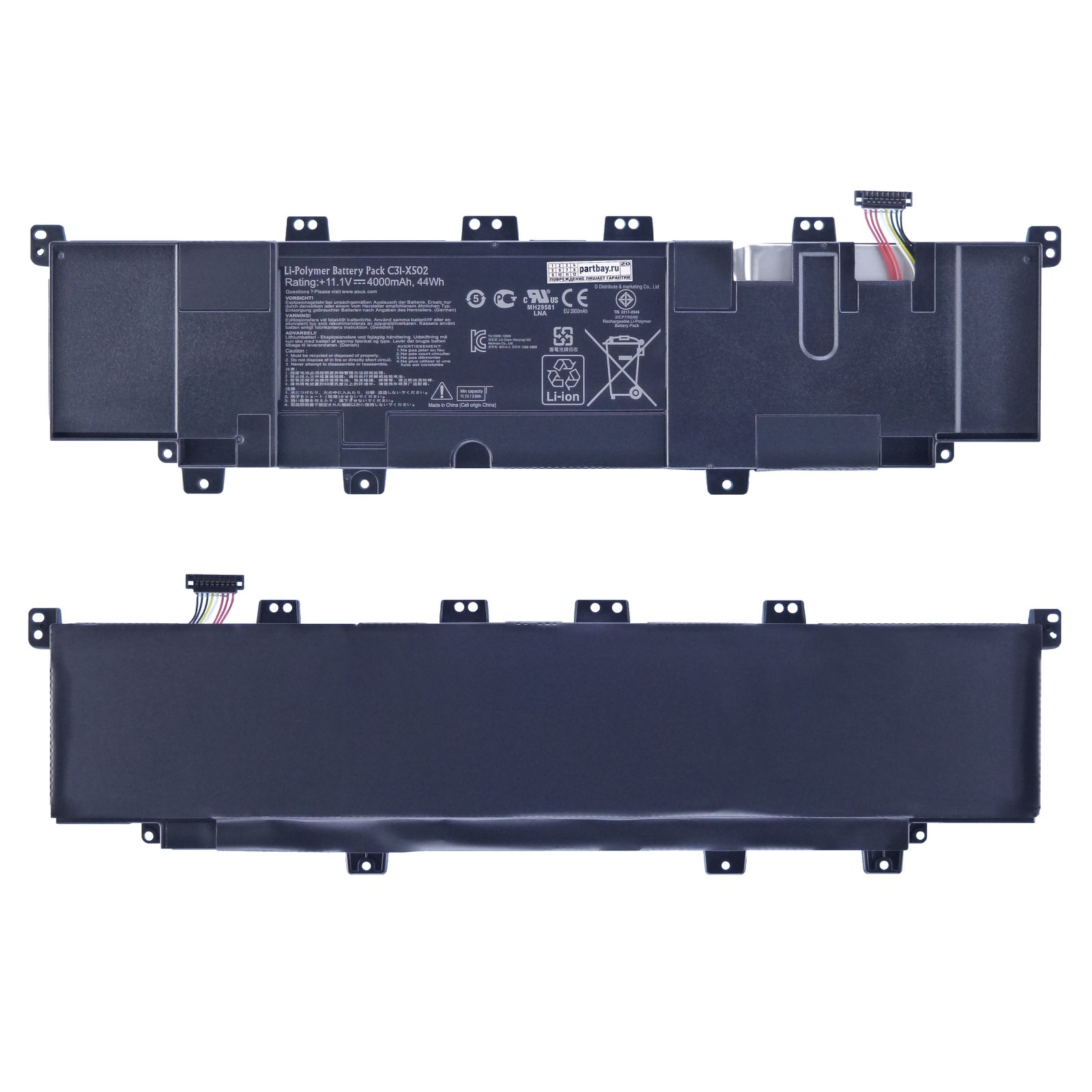 Аккумулятор для Asus C31-X502 11.1V 4000mAh 44Wh