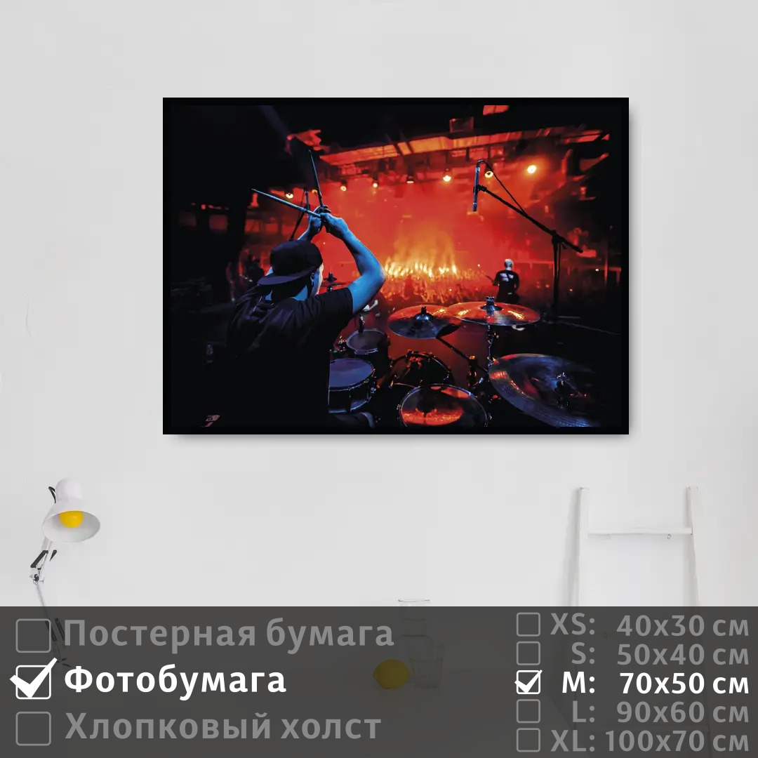 

Постер на фотобумаге ПолиЦентр Концерт музыкальной группы 70х50 см, КонцертМузыкальнойГруппы