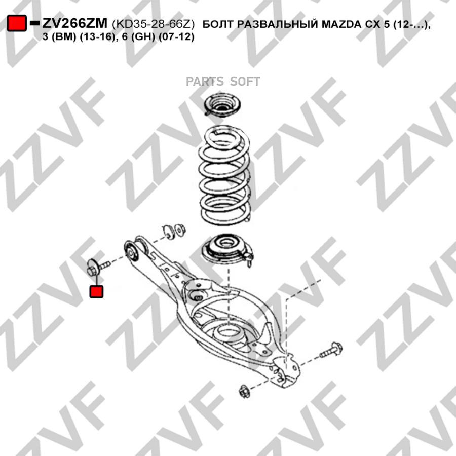 

Болт Развальный Mazda Cx 5 12- , 3 Bm 13-16, 1Шт ZZVF ZV266ZM