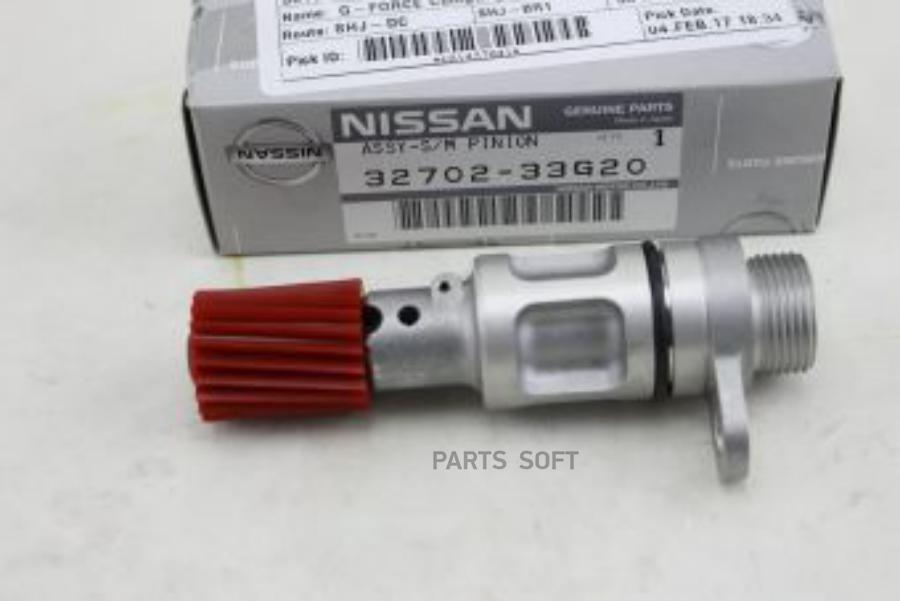 

Speedometer Toothed Wheel NISSAN арт. 3270233G20