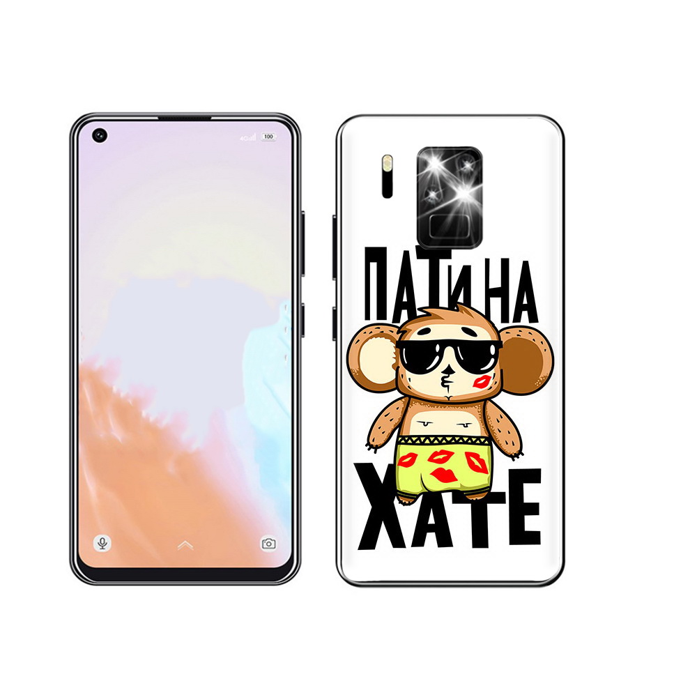 

Чехол MyPads Tocco для Oukitel C18 Pro Пати на Хате, Прозрачный, Tocco