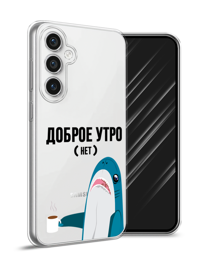 

Чехол Awog на Samsung Galaxy S23 FE 5G "Доброе утро", Синий;белый;черный, 2108450-1