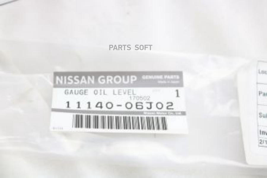 

Rod Assy-Oil Level Gauge NISSAN арт. 1114006J02