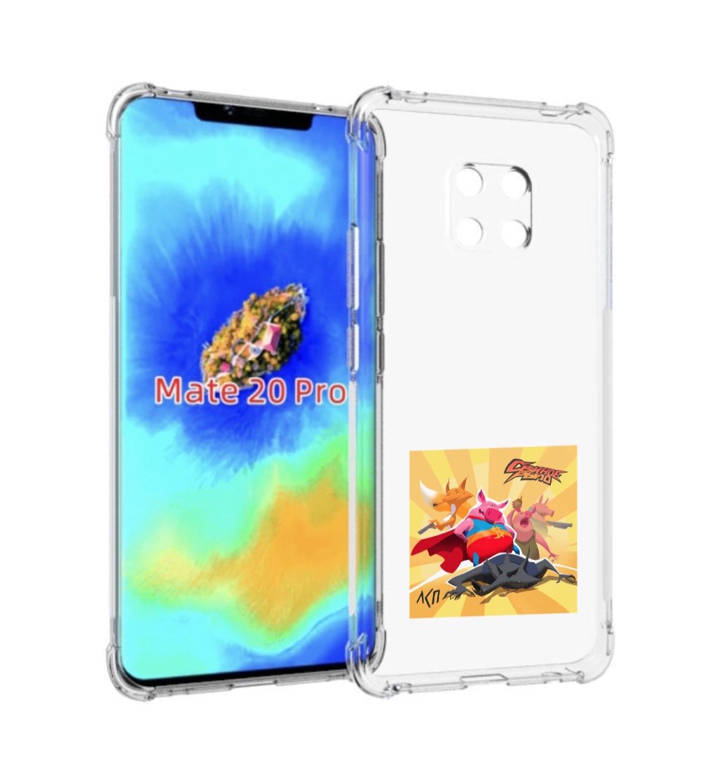 

Чехол MyPads Свиное рыло ЛСП для Huawei Mate 20 Pro/Mate 20 RS 6.39, Прозрачный, Tocco
