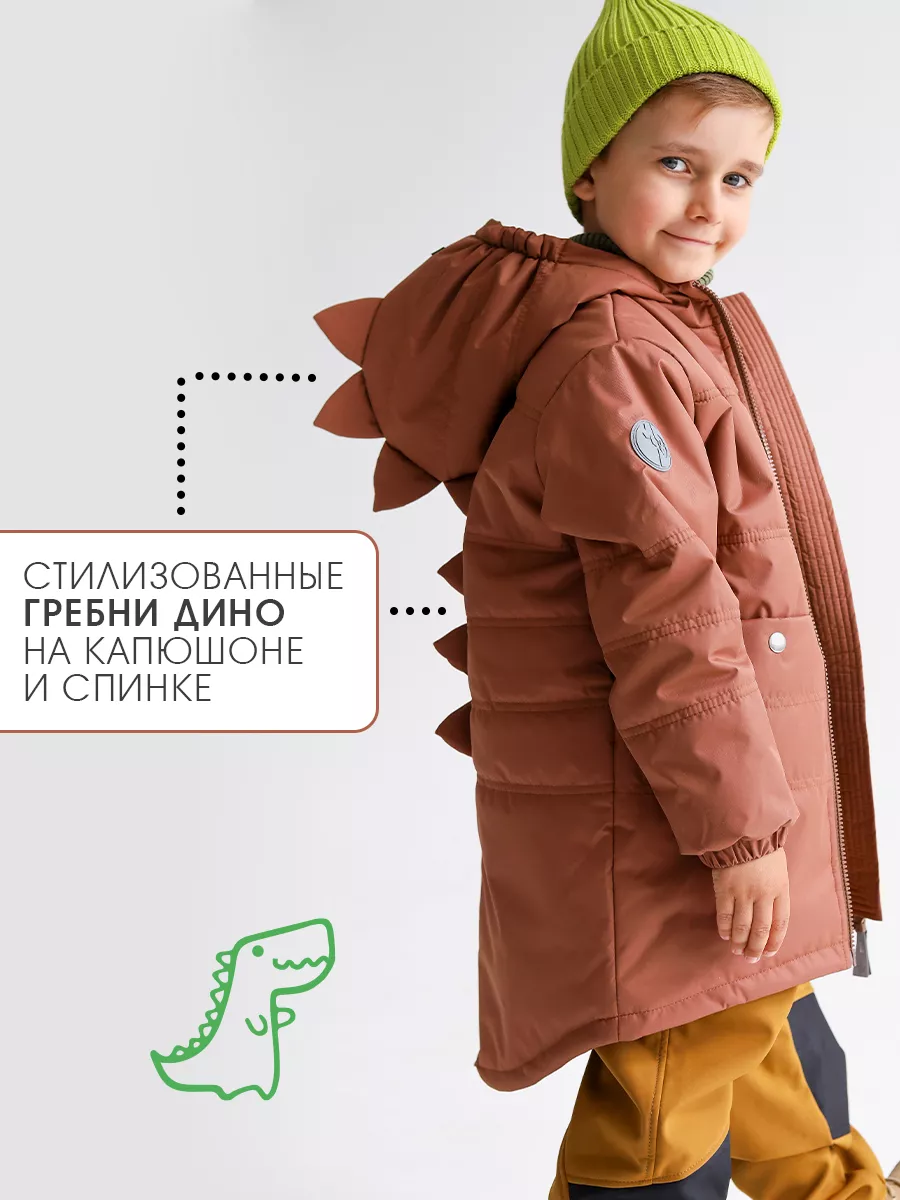 

Куртка детская Minidino В-К-015, кокос, 104, Коричневый, В-К-015