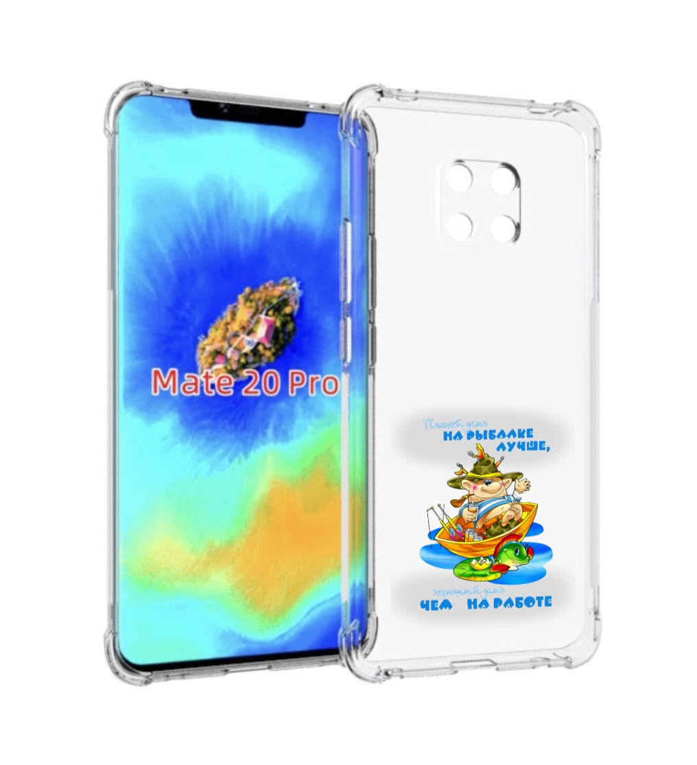 

Чехол MyPads Рыбалка для Huawei Mate 20 Pro/Mate 20 RS 6.39, Прозрачный, Tocco