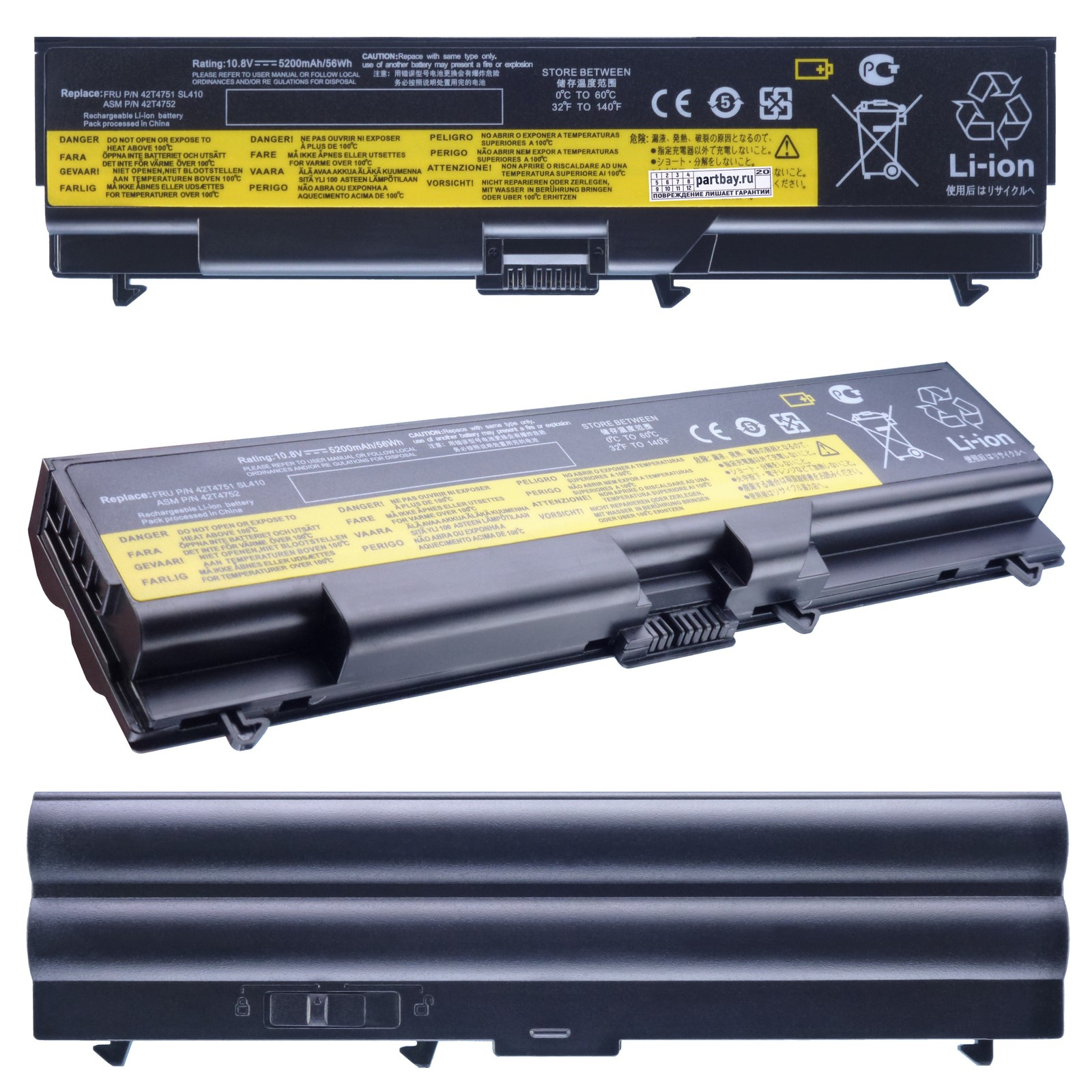 

Аккумулятор для Lenovo 42T4751 10.8V 5200mAh 57Wh