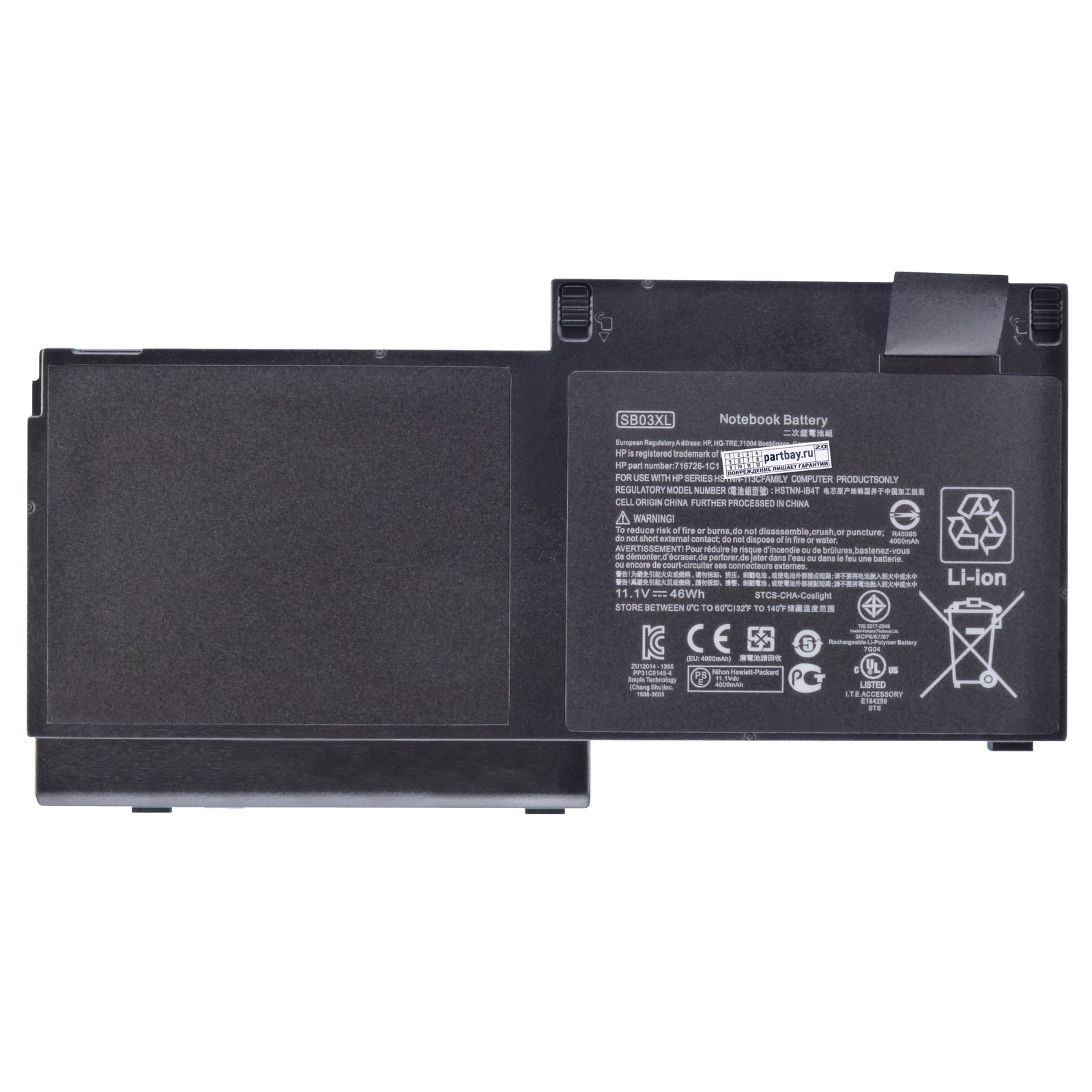 Аккумулятор для HP SB03XL 11.1V 4000mAh 46Wh