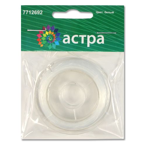 Нить-резинка Astra&Craft, без оплетки, 0,8 мм*20 м (белая), 10 шт