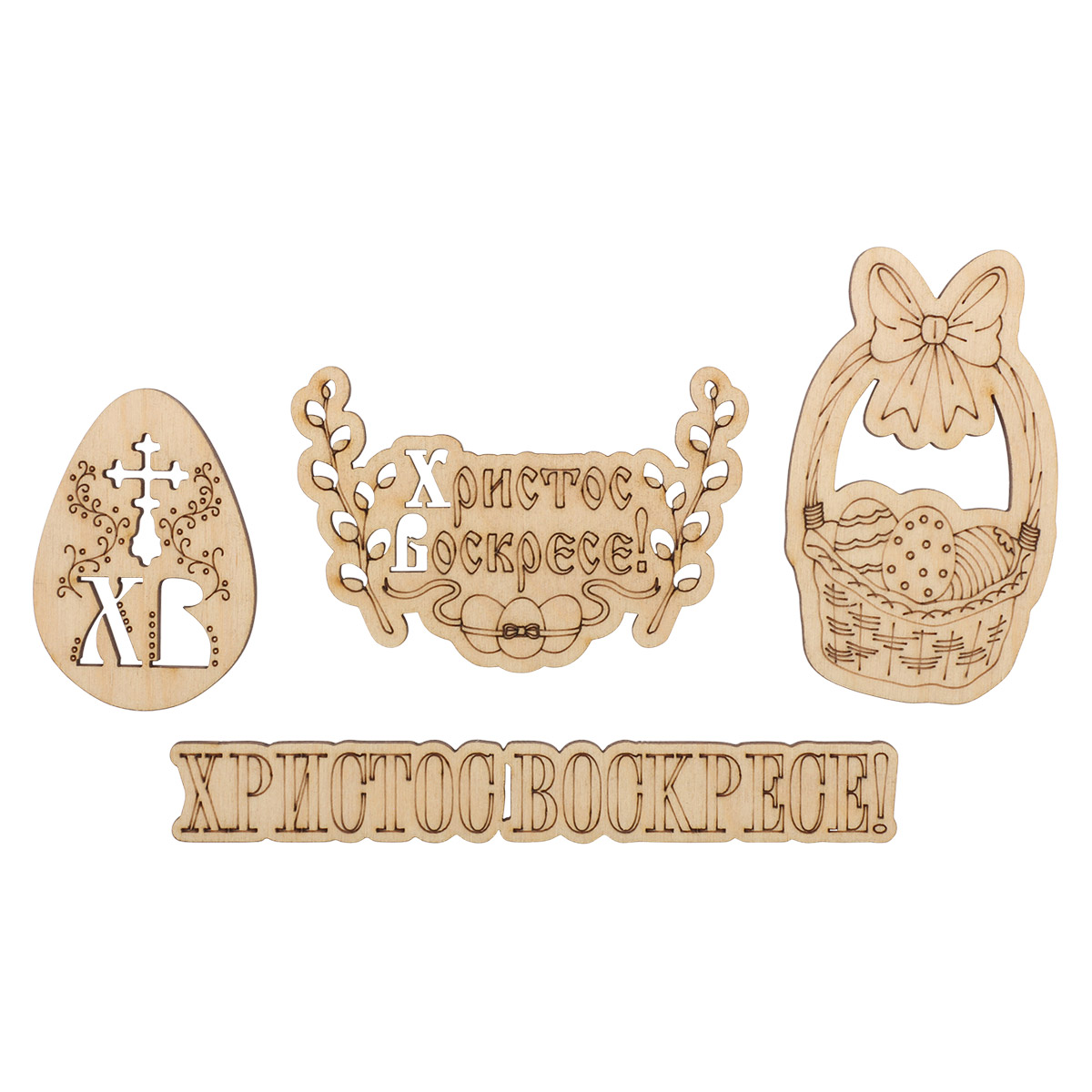 НБ-019/П Набор деревянных заготовок 'Христос Воскресе', 4шт, Astra&Craft