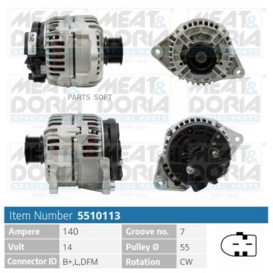 

Генератор MEAT & DORIA 5510113