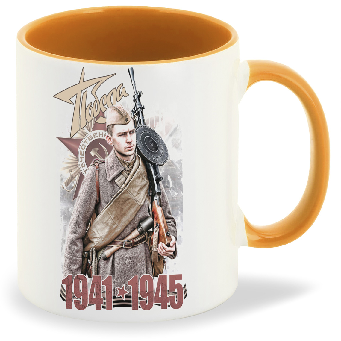 

Кружка CoolPodarok 9 мая Победа 19411945, 9 мая Победа 19411945