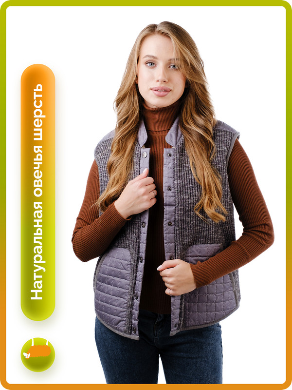 Утепленный жилет женский HOLTY Герда серый ML 6299₽