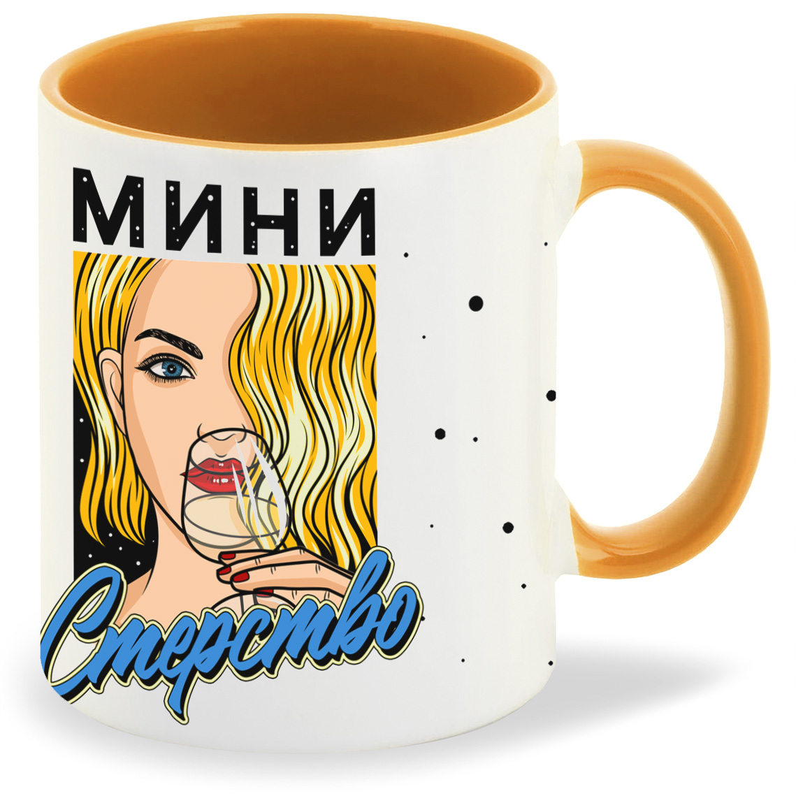 

Кружка CoolPodarok Прикол Мини стерство, Прикол Мини стерство