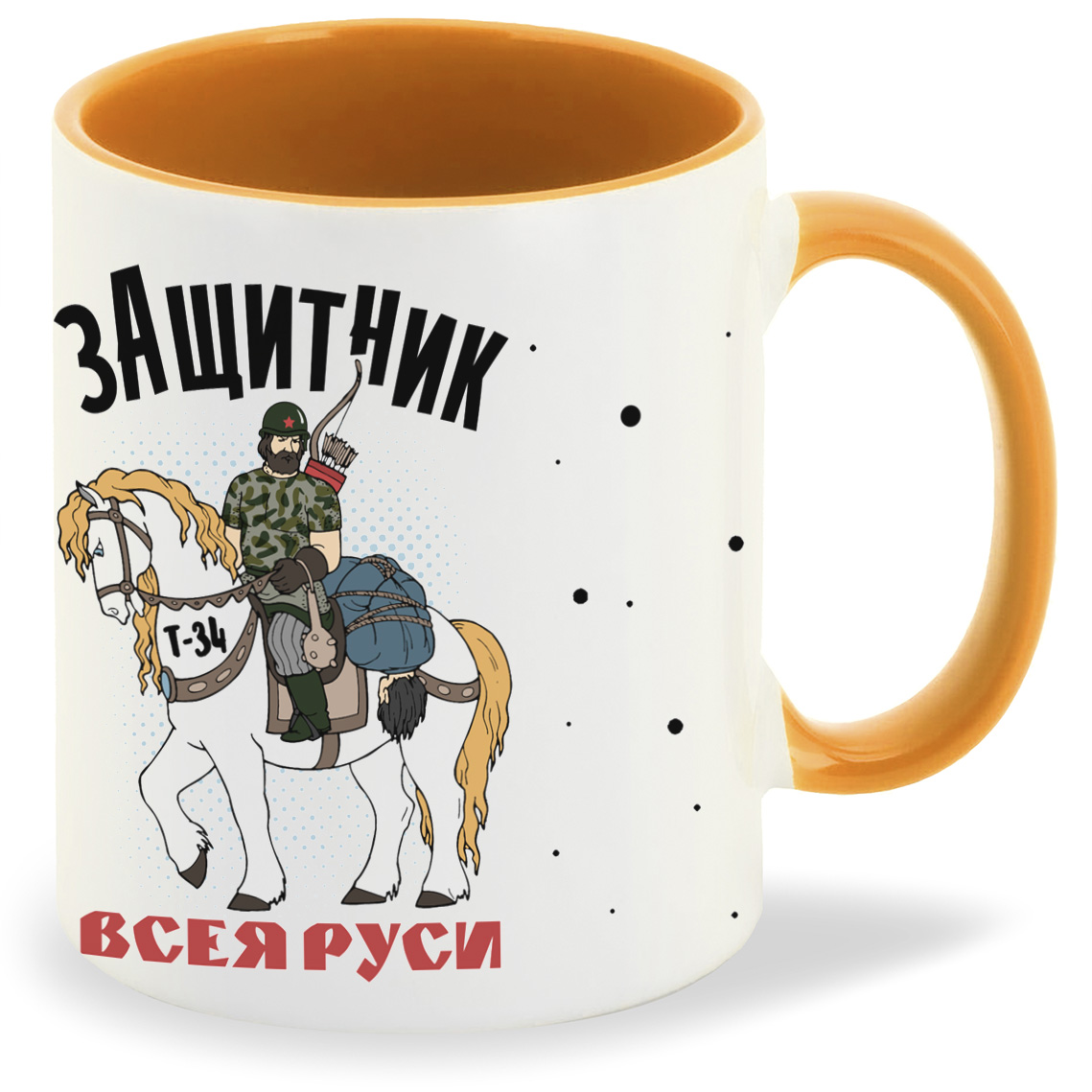 

Кружка CoolPodarok 23 февраля Защитник Всея Руси, 23 февраля Защитник Всея Руси