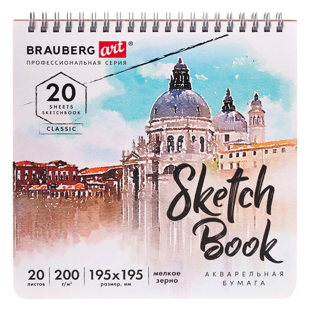 

Скетчбук Brauberg Art на гребне 20 листов 112979