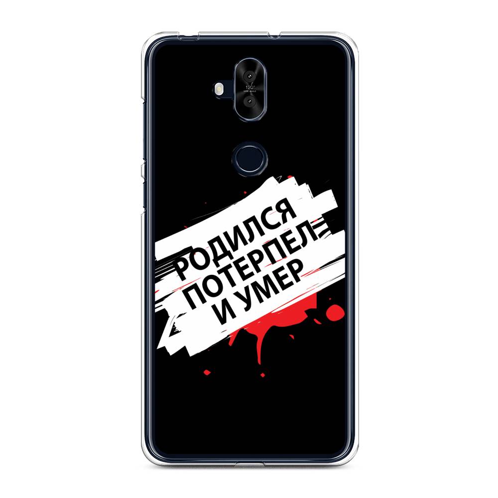 

Чехол для Asus Zenfone 5 Lite (ZC600KL) "Родился потерпел и умер", 43150-6