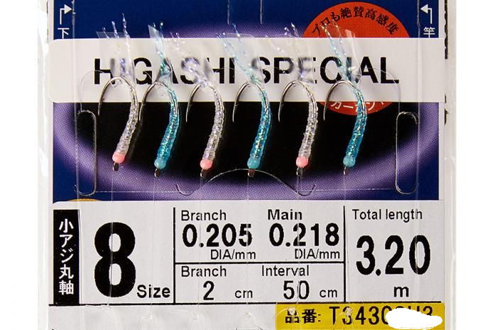 

Оснастка Hayabusa SABIKI H3 #8