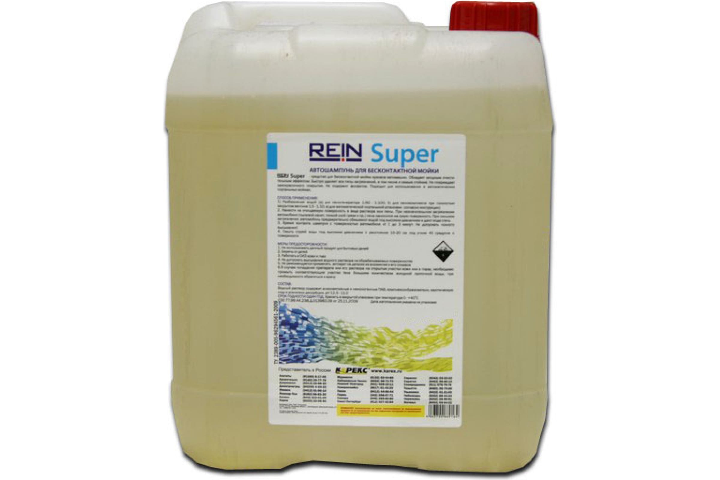 

Rein Rein Автошампунь для бесконтактной мойки Super 20 кг 16л 0.001-504