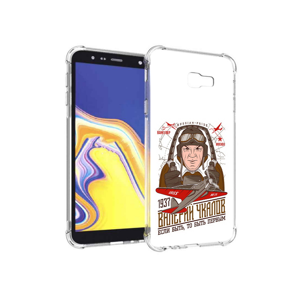 

Чехол MyPads Tocco для Samsung Galaxy J4+ (2018) Чкалов (PT118081.545.200), Прозрачный, Tocco