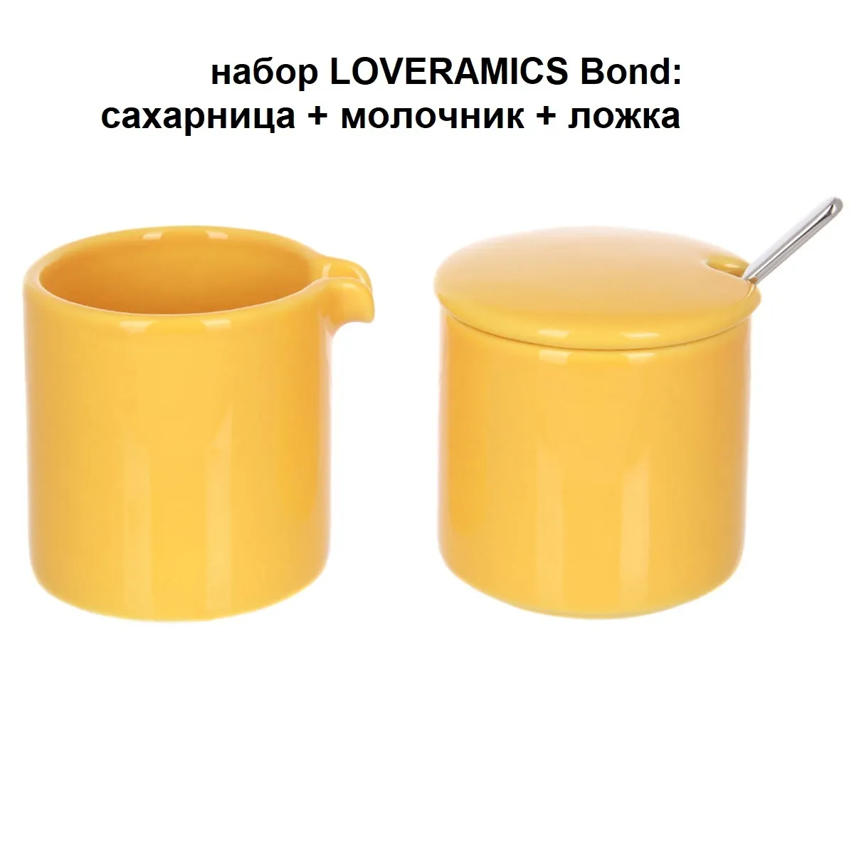 Сахарница LOVERAMICS Bond желтая